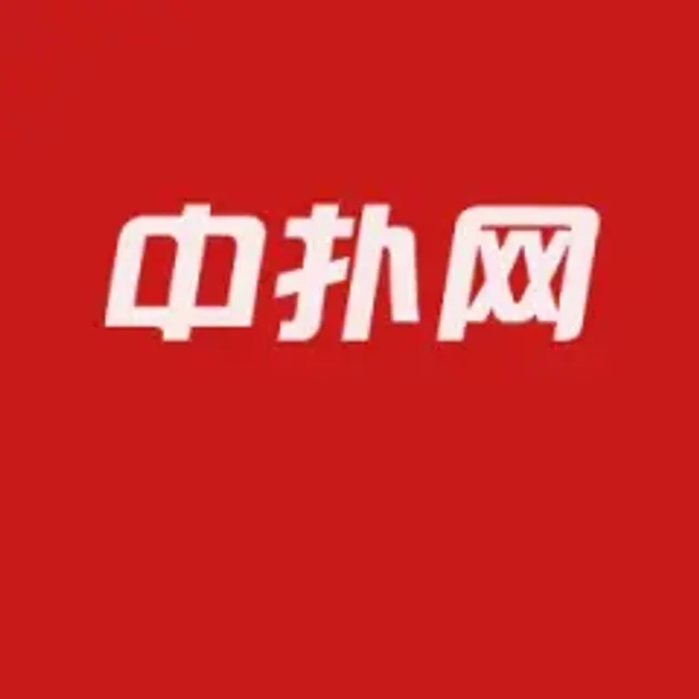 中扑网