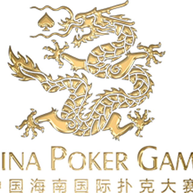 CPG 中国海南国际扑克大赛